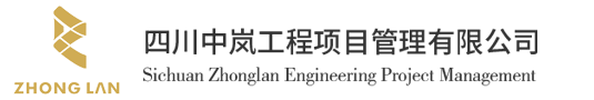 四川中嵐項管2022年消防安全知識培訓(xùn)